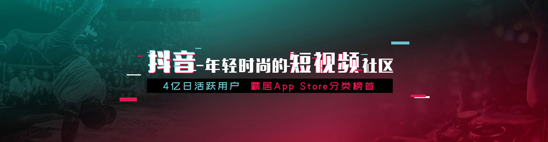 碧江sem广告