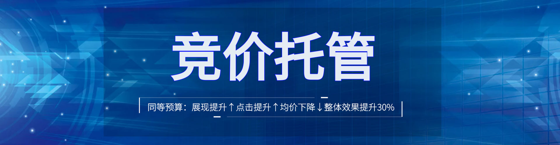 碧江微信信息流